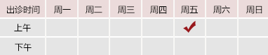 内射日本肥婆视频北京御方堂中医治疗肿瘤专家姜苗教授出诊预约